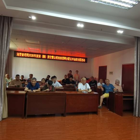 微信图片_2025-07-24_133334_408