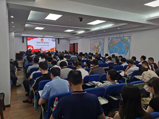 习近平法治思想大讲堂2